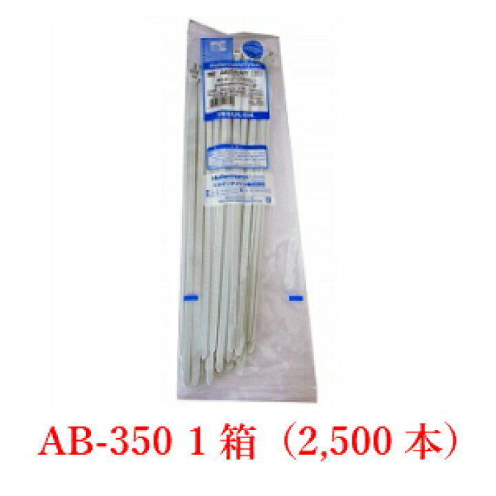 楽天市場】結束バンド インシュロック 大箱 AB350 白 ヘラマンタイトン 