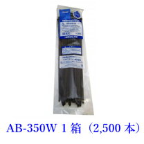 楽天市場】インシュロック 350の通販