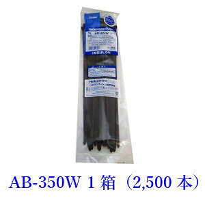 oh CVbN 唠 AB350W  w}^Cg Op 1P[X 2,500{ ܂Ƃߔ