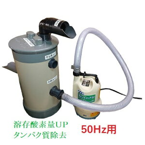水槽 プロテインスキマーの人気商品 通販 価格比較 価格 Com