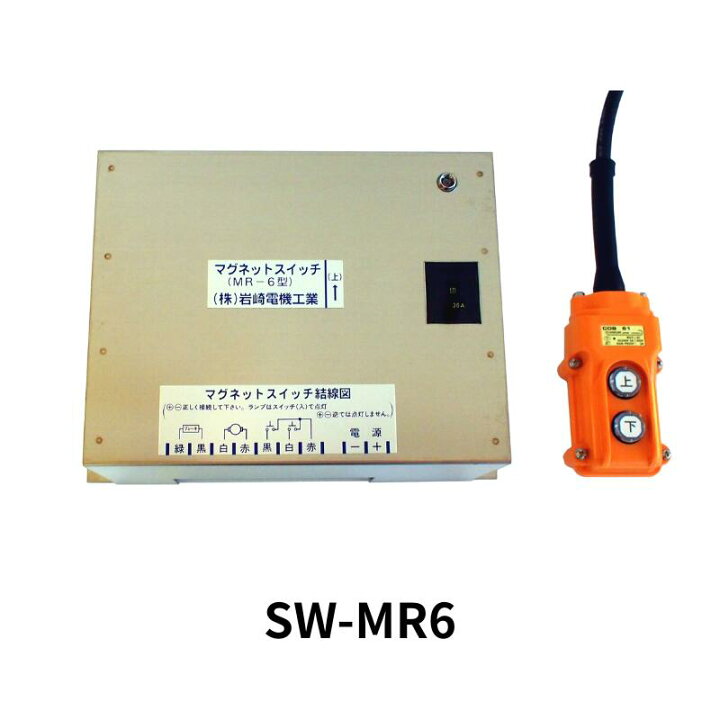 楽天市場】岩崎 ヤングローラーウインチ MI-HW 12V 350W 高速ギヤー 