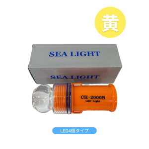 LED4^Cv@h LEDW AtbV_ V[Cg 2000BS L4  CG[ 10Zbg _œ x D {[g CuC {B ڈ 