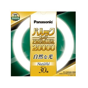 Panasonic FCL30ENW28MF3