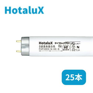 �z�^���N�X �u���� FHF32EX-N-HX-S �O�g�������F 1�P�[�X 25�{ ���ǌu���� �z�^���N�X HotaluX