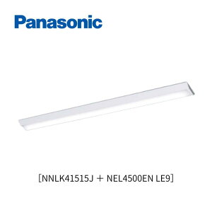 �m���[�݌ɗL�nLED�x�[�X���C�g XFX450AENLE9�iNNLK41515J�{NEL4500EN LE9�j�V�䒼�t�^ ��̌^�x�[�X���C�g 5200lm�^�C�v �����F D�X�^�C���^�x�m�^�@Hf�u����32�`��i�o�͌^2�������^Hf�u����63�`��