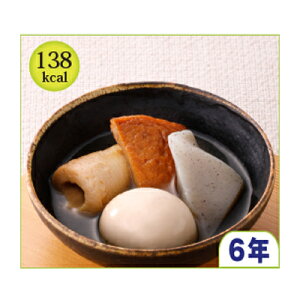 LLF 災害 非常食 セット おでん 250g 50パック 長期賞味期限食品 備蓄 保存食 防災