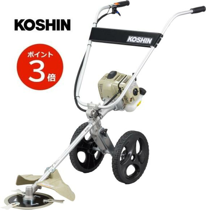 楽天市場】KOSHIN 手押し式エンジン草刈機 EFR-26C 草刈り機 ナイロン 