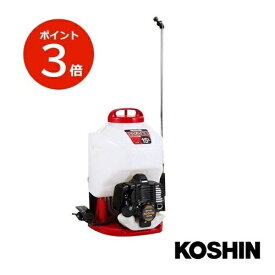 KOSHIN エンジン動噴 ES-15C タンク容量15L 消毒 除草用 背負い式 工進 ES15C【代引不可】