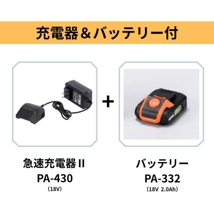 楽天市場】KOSHIN 充電式伸縮ポールヘッジトリマー SPH-1820K 工進 