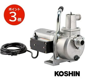 KOSHIN モーターポンプ MP-25 小型ポンプ 工進 散水 揚水 洗浄 MP25【代引不可】
