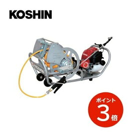 KOSHIN エンジン式小型動噴 MS-ERH50 分離型 散布 防除 噴霧 工進 MSERH50【代引不可】