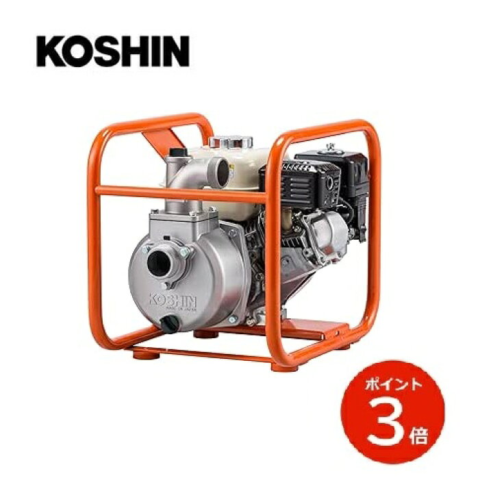 楽天市場】KOSHIN エンジンポンプ(ハイデルスポンプ)清水用 高圧タイプ 