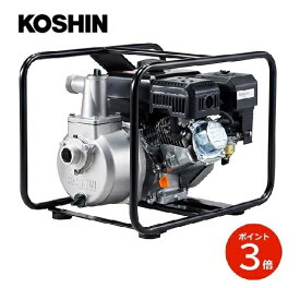 KOSHIN ハイデルスエンジンポンプ 工進エンジン搭載 SEV-40X 工進 散水 洗浄 SEV40X【代引不可】