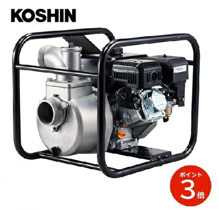 楽天市場】KOSHIN ハイデルスエンジンポンプ 工進エンジン搭載 SEV-80X 