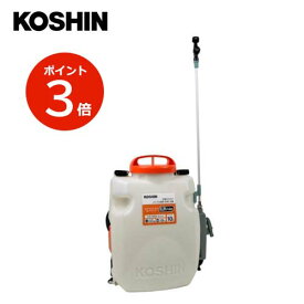 KOSHIN 充電噴霧器 SLS-10 工進 SLS10 スマートコーシン 共通バッテリー 農業 除草剤 消毒【代引不可】