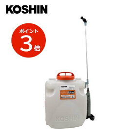 KOSHIN 充電噴霧器 SLS-7 工進 SLS7 スマートコーシン 共通バッテリー 農業 除草剤 消毒【代引不可】