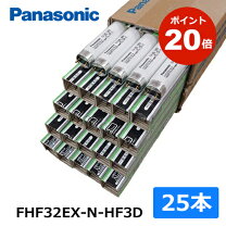 楽天市場】fhf32ex－n－hf2d 25本 パナソニックの通販