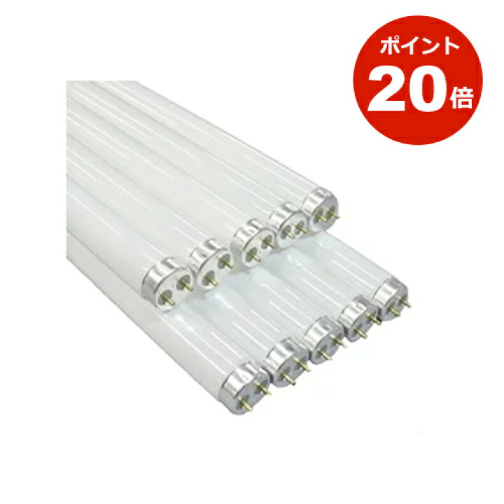 楽天市場】東芝 蛍光灯 FLR40S・EX-N/M/36-H 1ケース 25本 三波長昼 