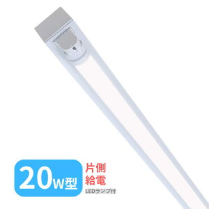 y݌ɏzu20W×1 gt^ LEDvtiFAdFΉju20W` ؗiƂȂ܂B