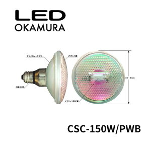 �y�݌ɏ��������z�����d�Y CSC-150W/PWB �X�[�p�[�N�[��115 OKAMURA 150W �N���E���i�p �z���p70�x HID�����v