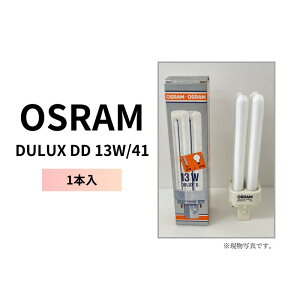 y݌ɏz IX DULUX D 13W/41 ؗîߏꓙ