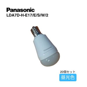 y݌ɏzLEDd LDA7D-H-E17/E/S/W/2 pi\jbN 20Zbg F E17 ʕȂ