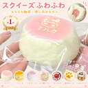 スクイーズ ケーキ おもちゃ ぷにぷに 水感 ストレス解消 おもちゃ 減圧グッズ 低反発 握って ストレス発散 触感いい …