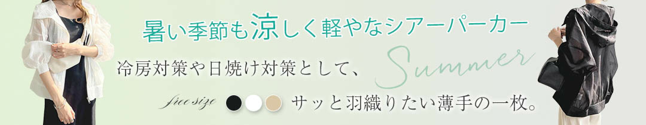 おすすめ