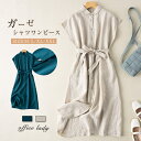 シャツワンピース ワンピース レディース 夏 ロングワンピース 前開き シャツ ワンピース ノースリーブ シンプル シャツワンピ 体型カバー ロング丈 ゆるシルエット 無地 きれいめ アウター 春 秋 夏 オフィス ナチュラル 柔らかい 通勤 プレゼント 20代 30代 40代 50代