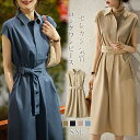ワンピース ロングワンピース レディース 夏 半袖 Aライン シャツワンピース ロング スーツ ワンピース ワンピ ハイウェスト オフィス フォーマル ゆったり フレア ワンピース フェミニン 体型カバー 通勤 二次会 結婚式 シンプル 春 秋 大人 上品 無地 30代 40代 50代