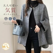 楽天市場】ポンチョ コート（柄チェック・種類（コート・ジャケット 