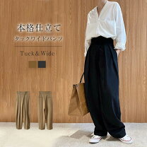 楽天市場】カーブパンツ（テイスト（ファッション）オフィス・ビジネス 