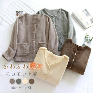 pW} 㒅 [EGA fB[X  H ~ ѕz  gbvX  ӂӂ g   RR {A iCgEFA OJ HD KE ۉ 㒅̂