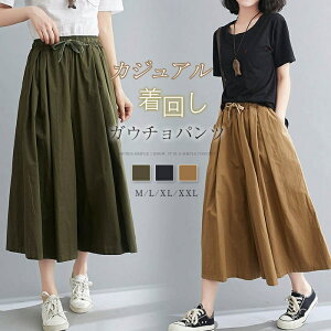 Chpc KE`pc fB[X t  㕪 ȍ XJ[` KE` XJc RbgChpc n {gX 傫TCY Rbg Opc  O i