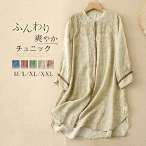 楽天市場】チュニック（カラーグリーン・柄刺繍）（レディース 
