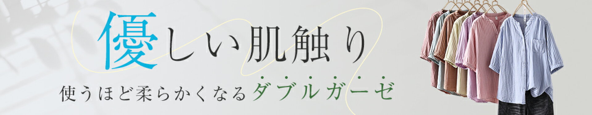 おすすめ