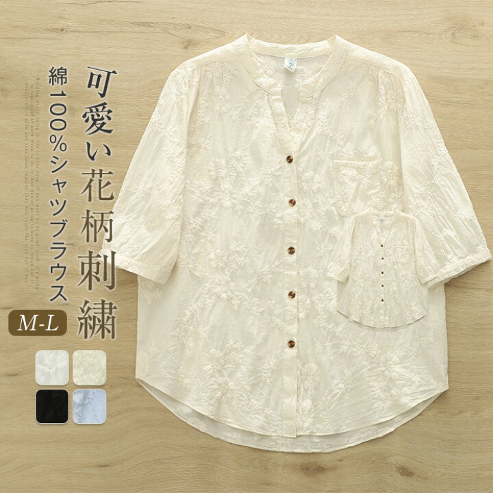 楽天市場】綿100％ シャツ ブラウス 夏 レディース 花柄 刺繍 五分袖 