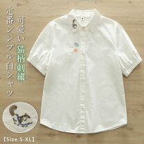 楽天市場】猫 刺繍 ブラウス（トップス｜レディースファッション）の通販