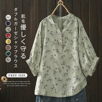 楽天市場】グリーン（柄花・植物）（トップス｜レディースファッション 
