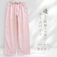ルームパンツ ガーゼコットン パジャマ レディース ロングパンツ 単品 ルームウェア レディース 春秋 お…
