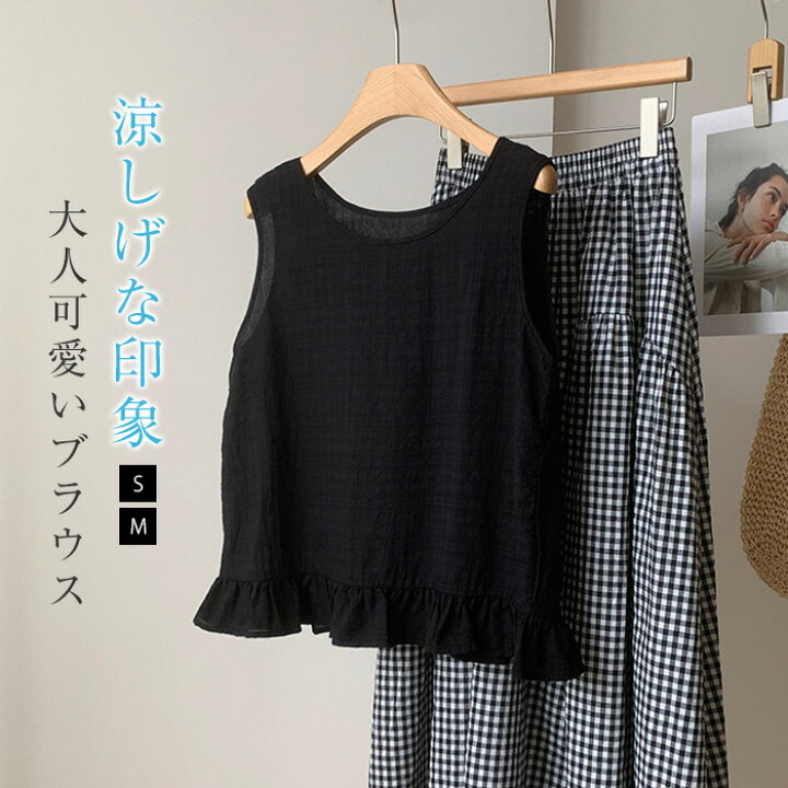 楽天市場】ブラウス 夏 レディース トップス レディースシャツ 