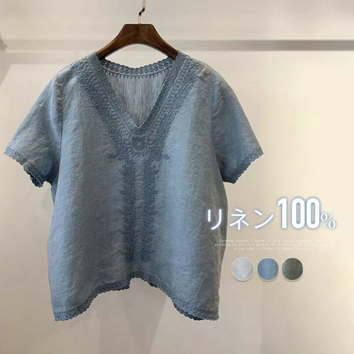楽天市場】刺繍 リネン100% ブラウス Vネック 夏 レディース リネンt 