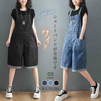 楽天市場】ハーフパンツ レディース（オールインワン・サロペット 