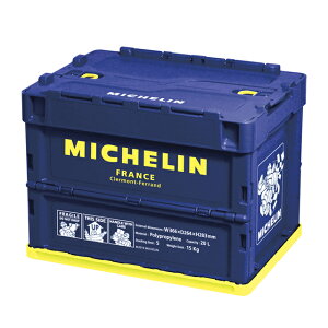 �܂��݃R���e�i�^MICHELIN�@�^Navy�^20L