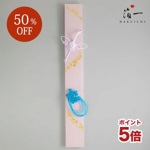 yyVX[p[SALEI10%OFFIz򐅈pl@ߋT@qsNry敪Azb̔i͂jb ߋT N  a_ lC  i j Vz VЉ X Ce