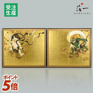 �y�X���S�iP5�{��?12/26 1:143���z��Ȉ�o�����@���_���_�}�b�����̔���i�͂������j�b���� ���� �C���e���A ������� �G ������ �a�� �՗� ��A �P�i �Ԏd�؂� �p�[�e�[�V���� �ډB�� �d�؂� 