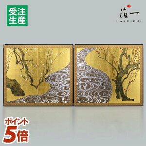 �y�X���S�iP5�{���`12/26 1:59���z��Ȉ�o�����@�g���~�}�b�����̔���i�͂������j�b���� ���� �C���e���A ������� �G ������ �a�� �՗� ��� �P�i �Ԏd�؂� �p�[�e�[�V���� �ډB�� �d�؂� 