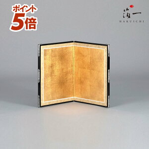 �y�X���S�iP5�{��?12/26 1:221���z���򔓛����@��ȏ������b�����̔���i�͂������j�b���� ���� �C���e���A ������� �G ������ �a�� �՗� ��A �P�i �Ԏd�؂� �p�[�e�[�V���� �ډB�� �d�؂� �E