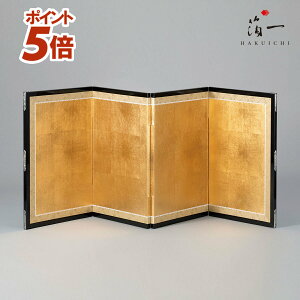 �y�X���S�iP5�{��?12/26 1:223���z���򔓛����@�l�ȏ������@1.5�ځb�����̔���i�͂������j�b���� ���� �C���e���A ������� �G ������ �a�� �՗� ��A �P�i �Ԏd�؂� �p�[�e�[�V���� �ډB�� �d