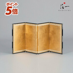 �y�X���S�iP5�{��?12/26 1:224���z���򔓛����@�l�ȏ������@1�ځb�����̔���i�͂������j�b���� ���� �C���e���A ������� �G ������ �a�� �՗� ��A �P�i �Ԏd�؂� �p�[�e�[�V���� �ډB�� �d��